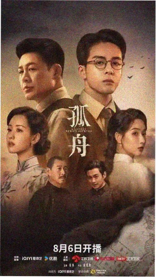 雾港来信 热播剧集在线观看剧照