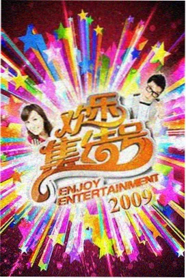 厨房风暴第三季 下饭综艺在线观看