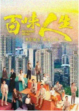 城南旧档 年代剧在线观看剧照